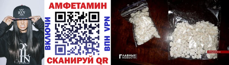 mega сайт  Балашов  Amphetamine VHQ 
