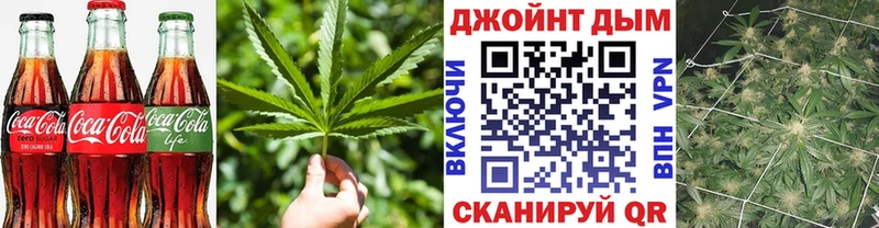 Еда ТГК марихуана  цена   Балашов 