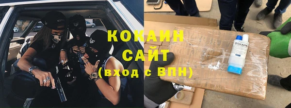 амфетамин Арсеньев