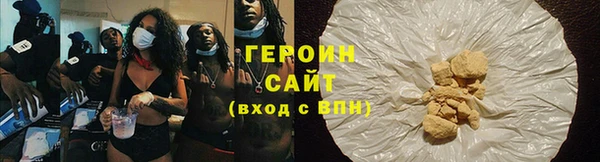 амфетамин Арсеньев