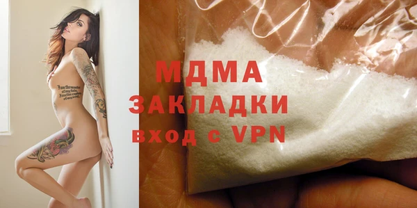 COCAINE Армянск