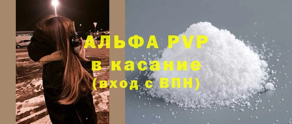 COCAINE Армянск