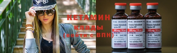 амфетамин Арсеньев