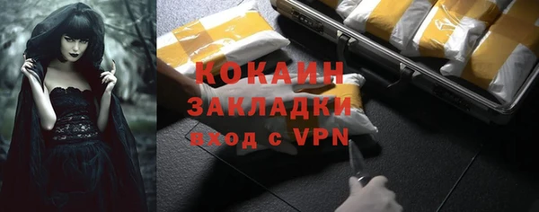 COCAINE Армянск