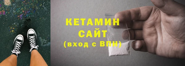 амфетамин Арсеньев
