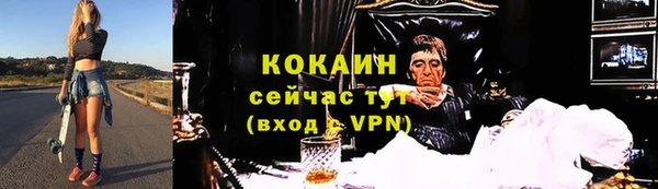 COCAINE Армянск
