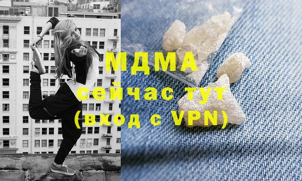 COCAINE Армянск