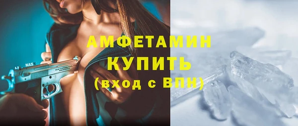 амфетамин Арсеньев