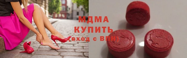 COCAINE Армянск