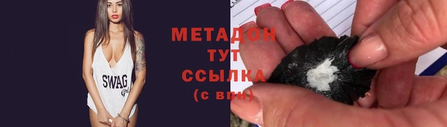 COCAINE Армянск