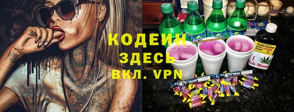 амфетамин Арсеньев