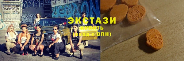 амфетамин Арсеньев