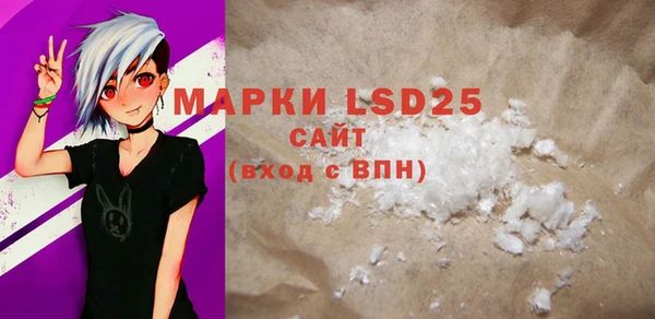 COCAINE Армянск