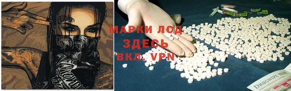 амфетамин Арсеньев
