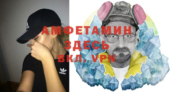 прущая мука Бердск