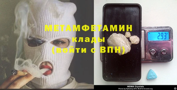 COCAINE Армянск