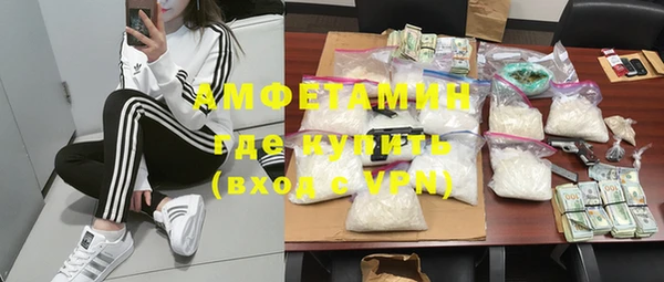 COCAINE Армянск