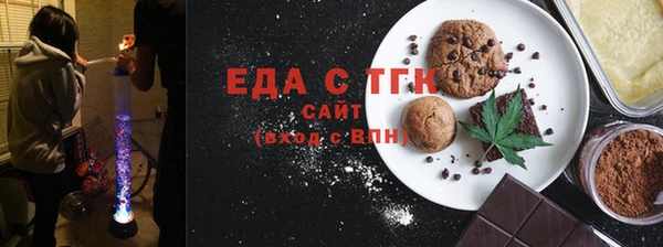 амфетамин Арсеньев