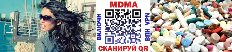 MDMA кристаллы  Балашов 