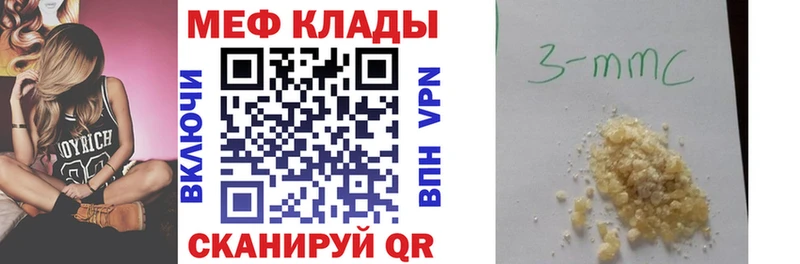 Мефедрон мяу мяу  мориарти как зайти  Балашов 
