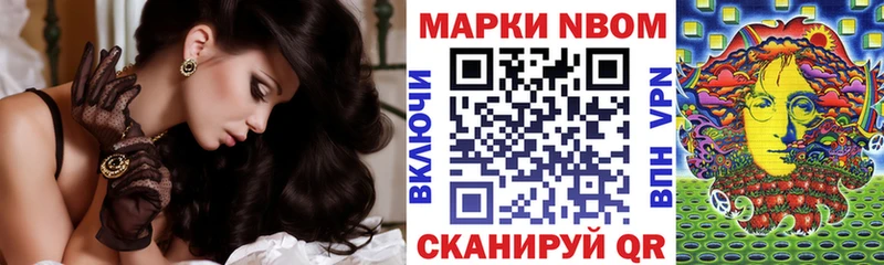 OMG ссылки  Балашов  Марки N-bome 1,5мг 
