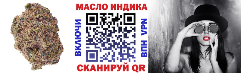 сколько стоит  это официальный сайт  ТГК THC oil  Балашов 